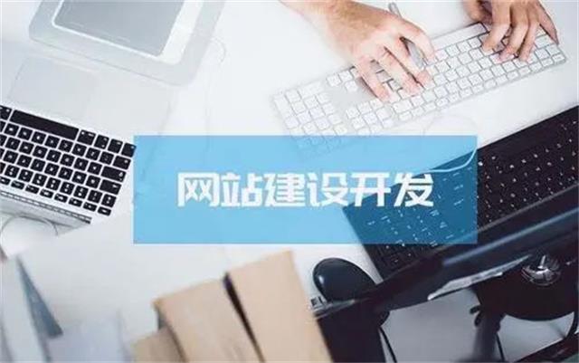沈陽網(wǎng)站制作公司，企業(yè)網(wǎng)站建設(shè)前是怎么樣定位網(wǎng)站的？