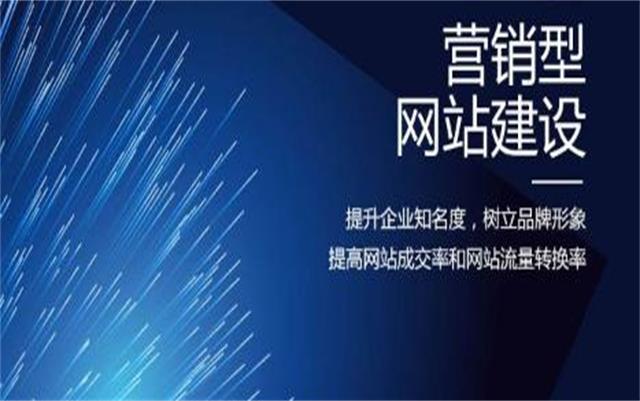沈陽做網站前必要準備！
